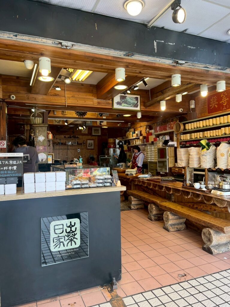 お茶屋さん