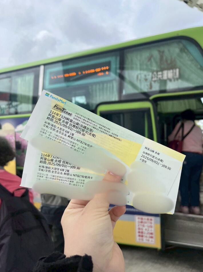 バスとチケット