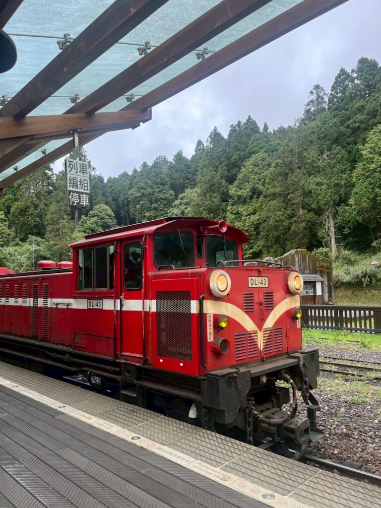 阿里山鉄道