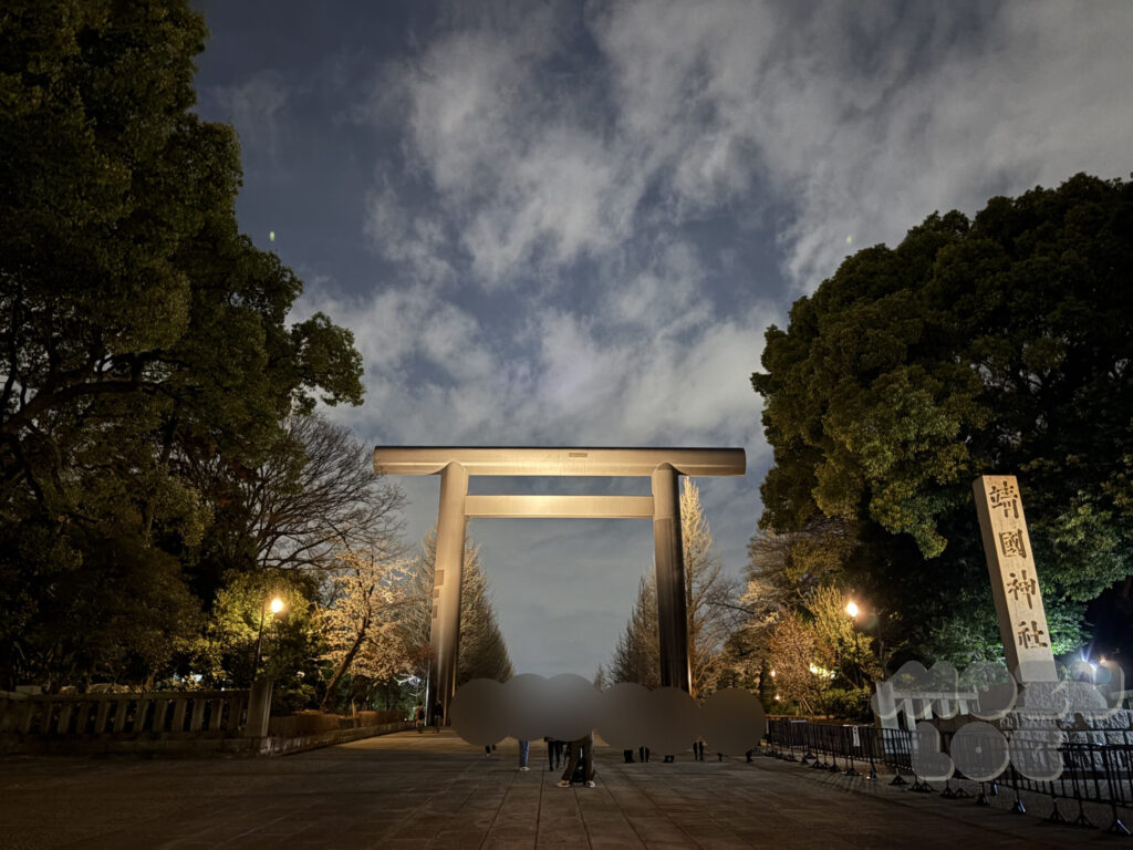靖国神社