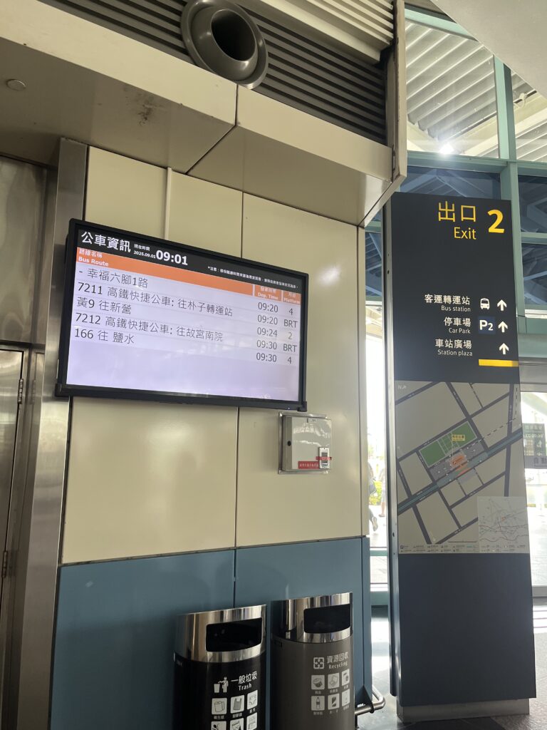 電光掲示板