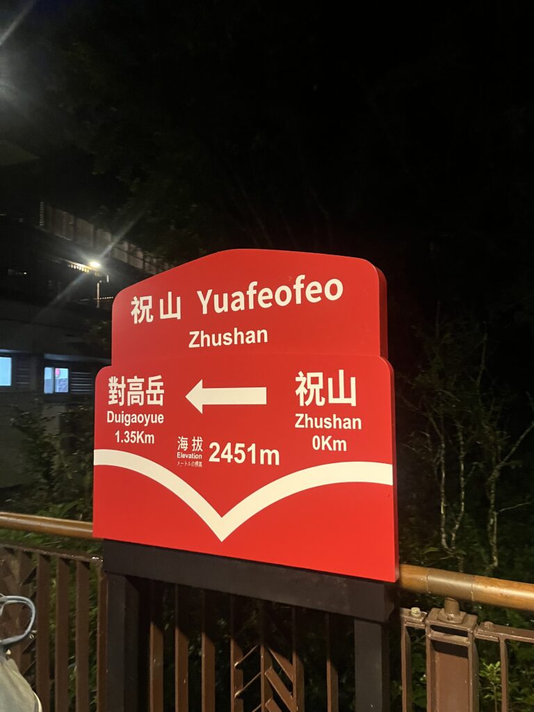 ホーム