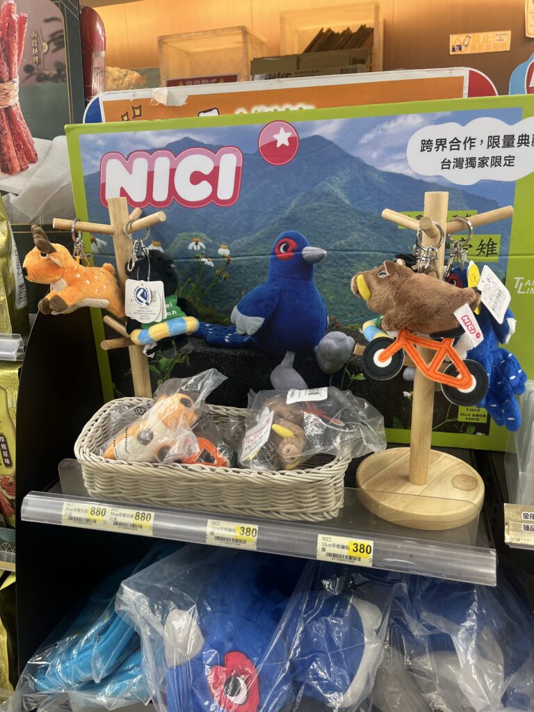 NICIとコラボした台湾限定キーホルダー