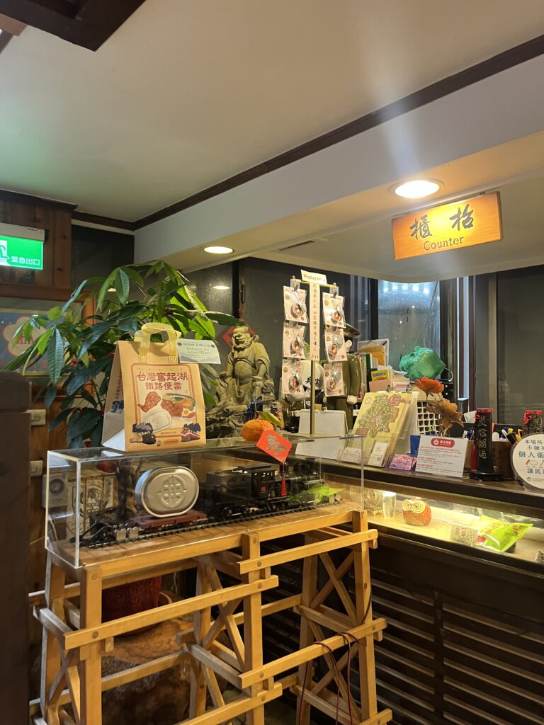 奮起湖大飯店の内装