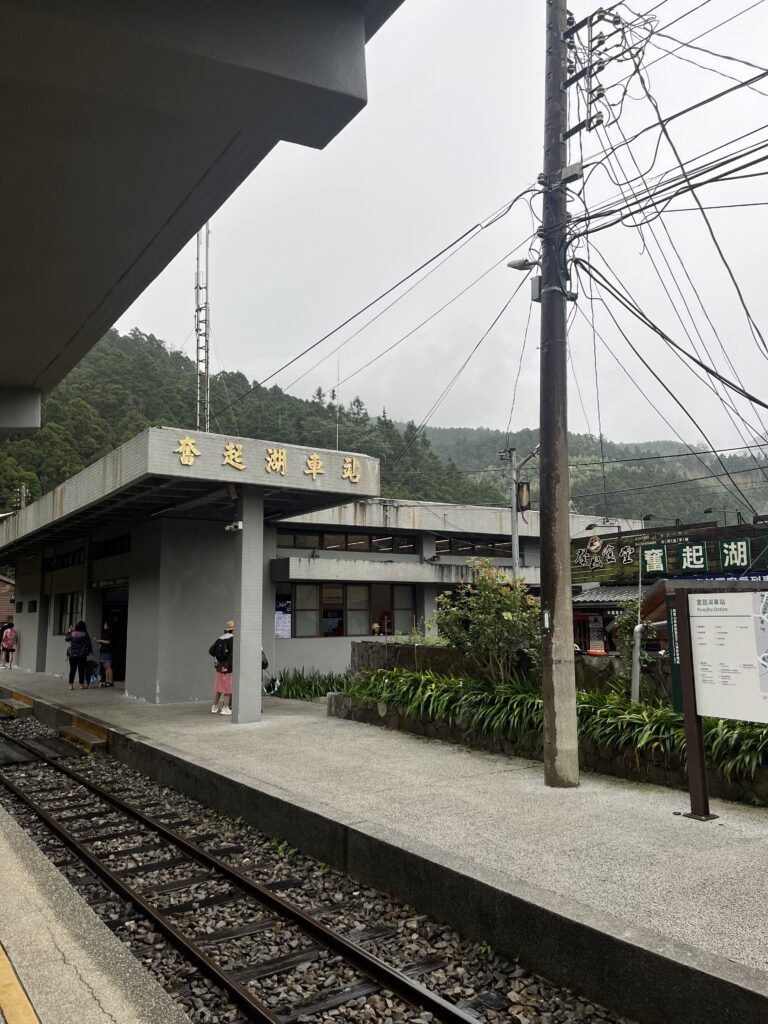ホーム