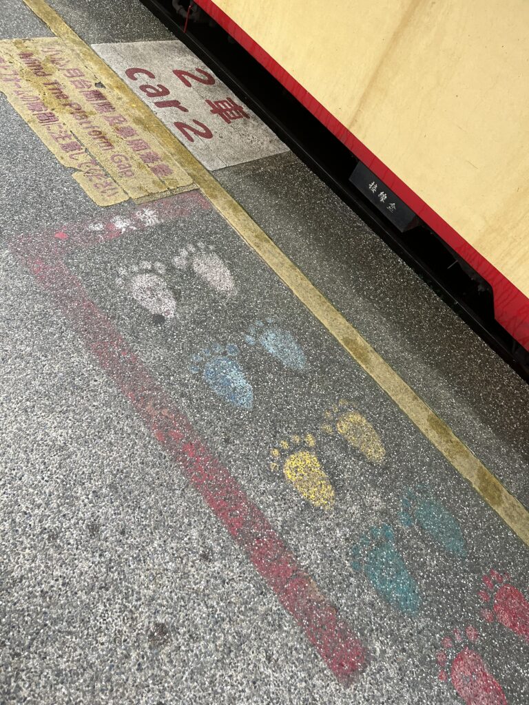 ホーム