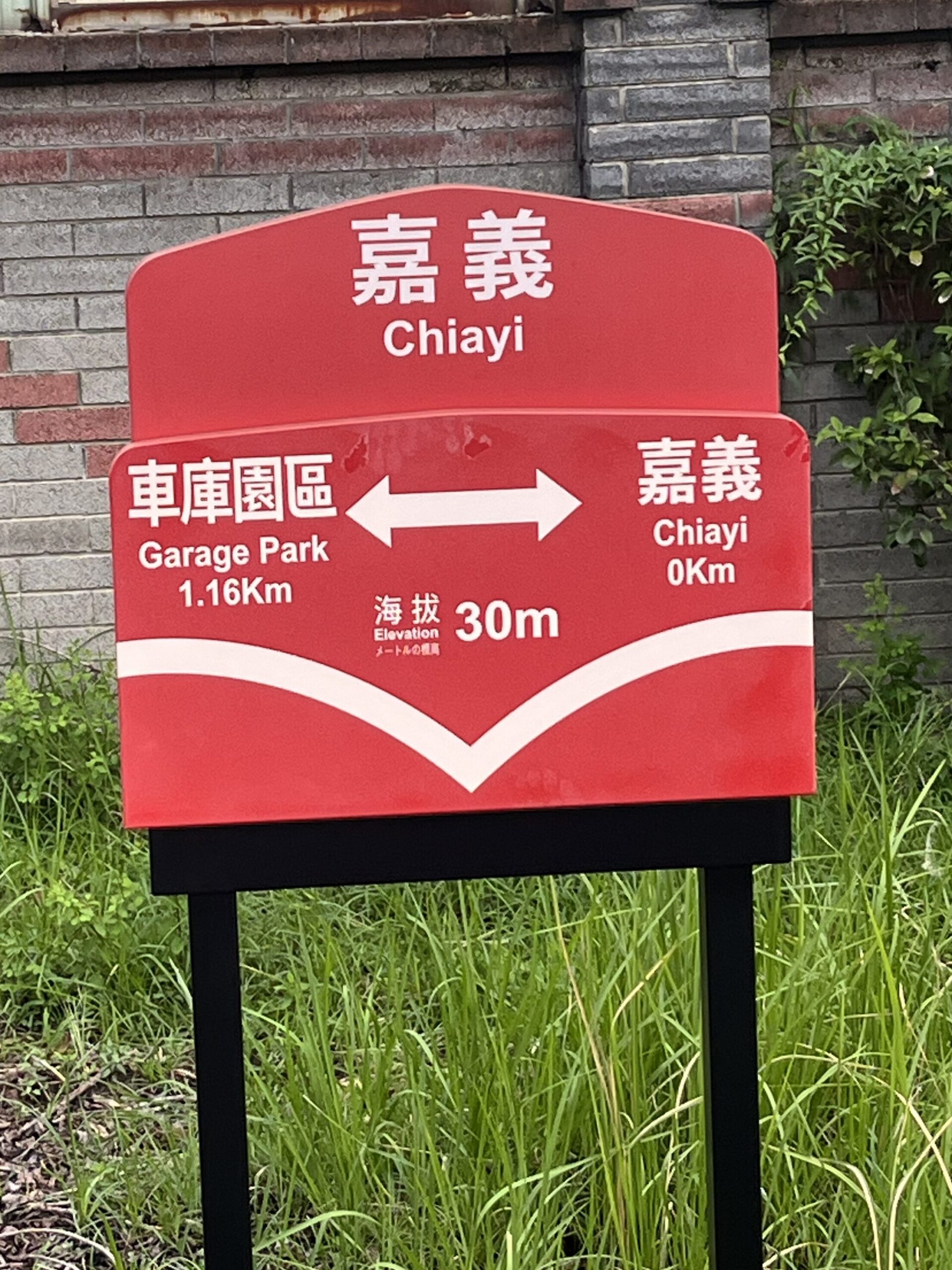 看板
