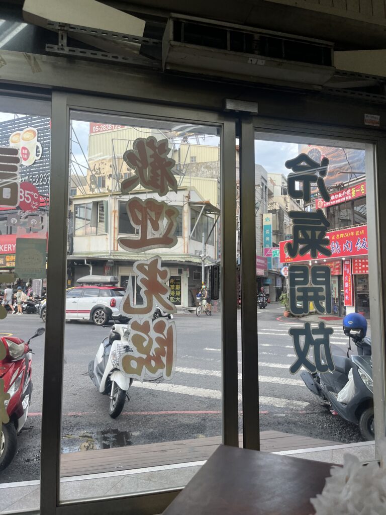 入り口