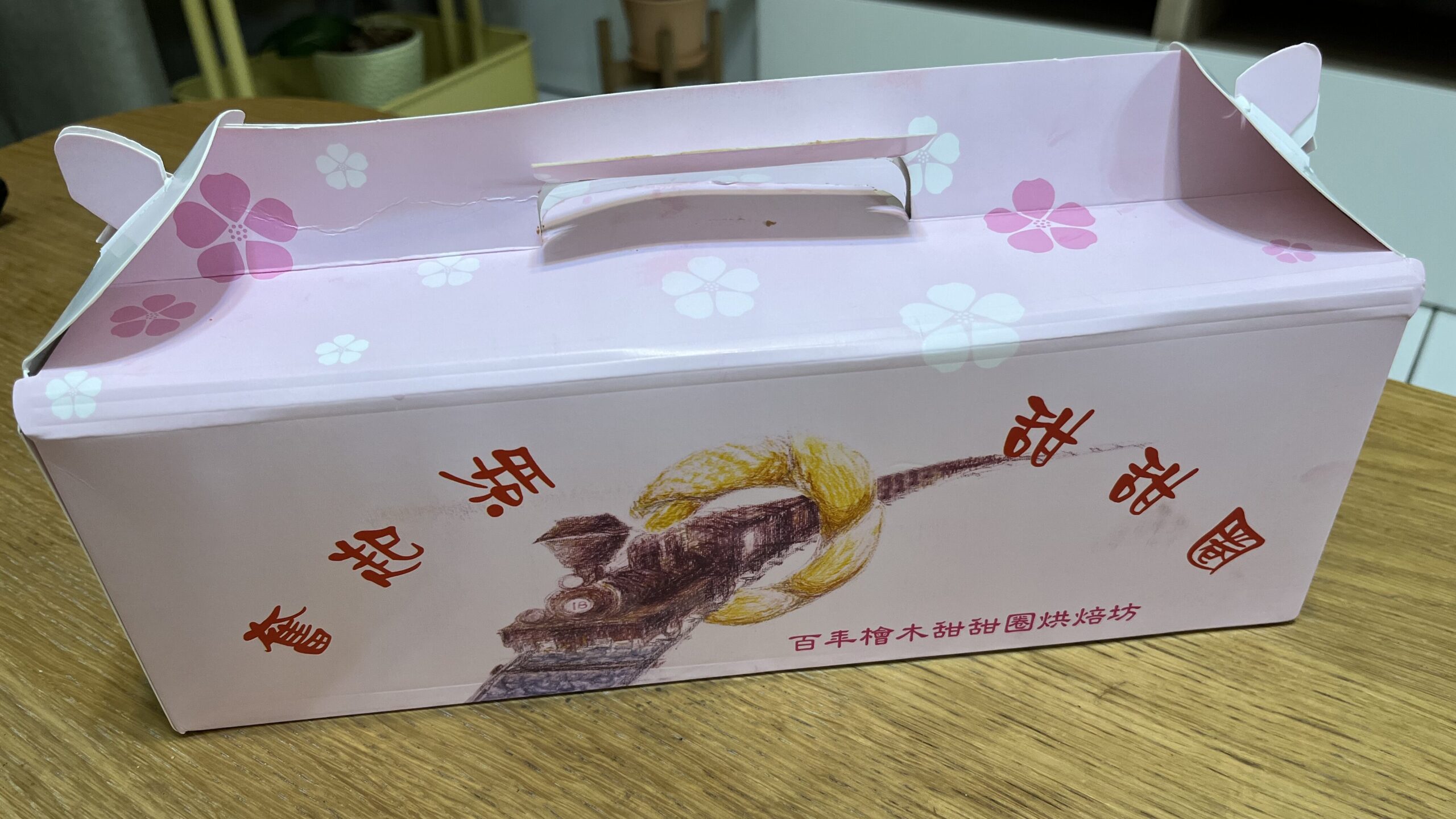 ドーナツの入れ物