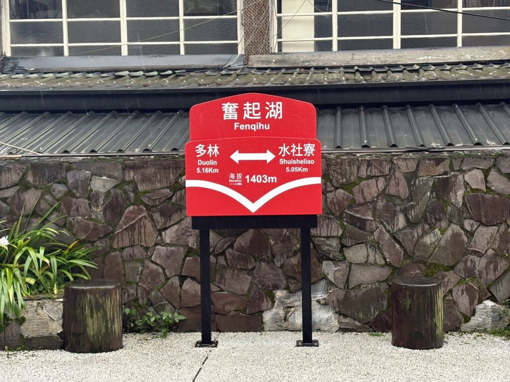 看板
