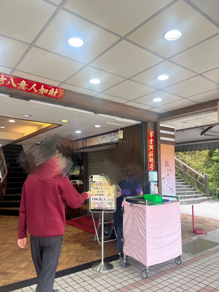 レストラン