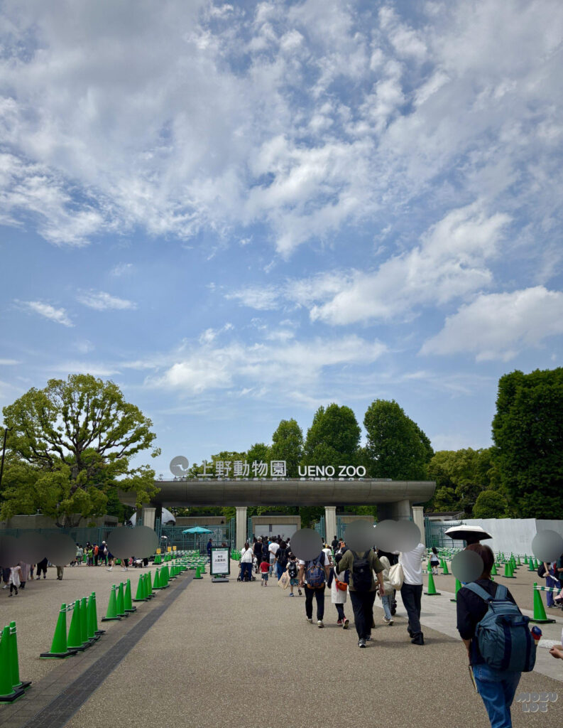 上野動物園