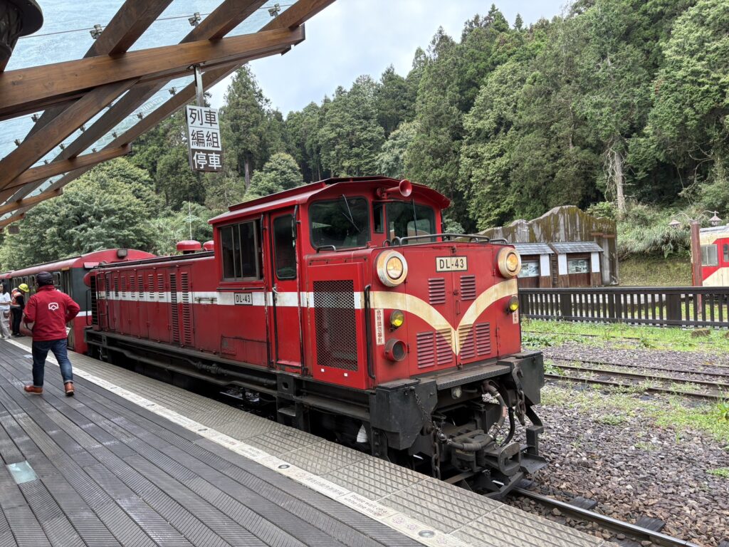 阿里山林業鉄道