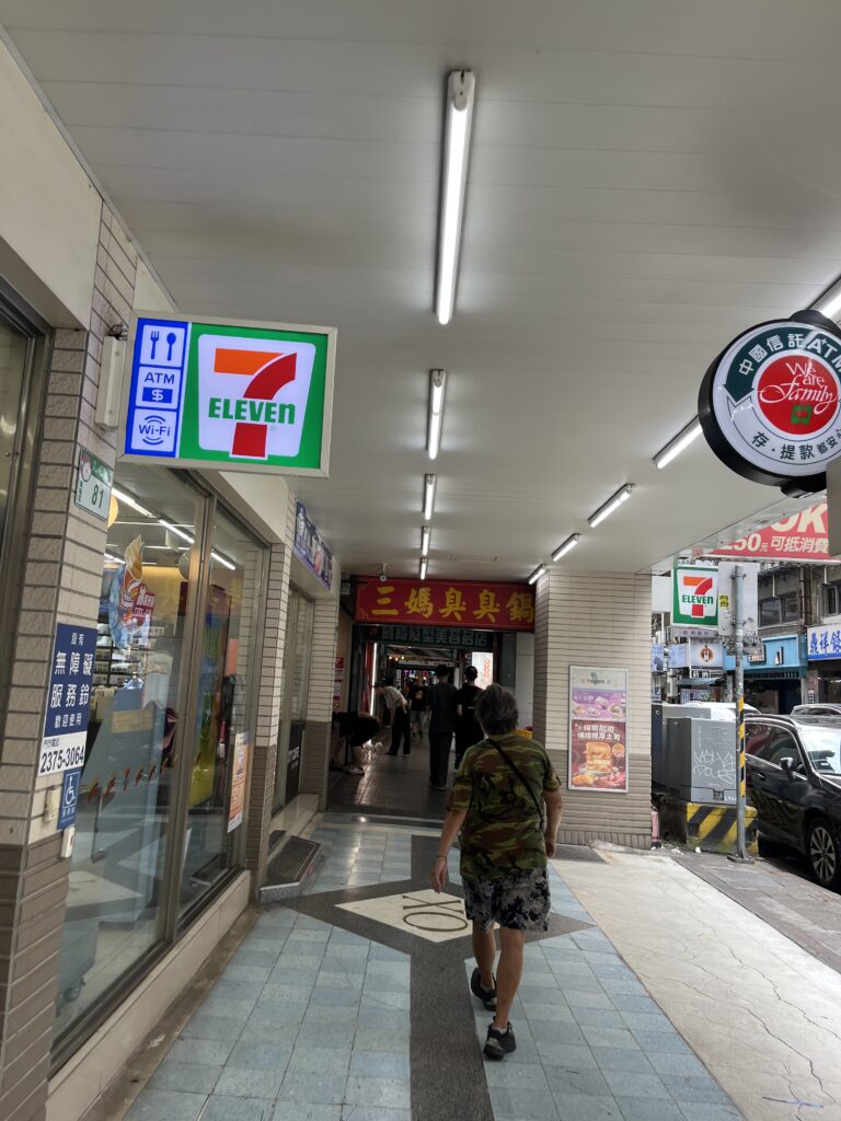 西門駅周辺