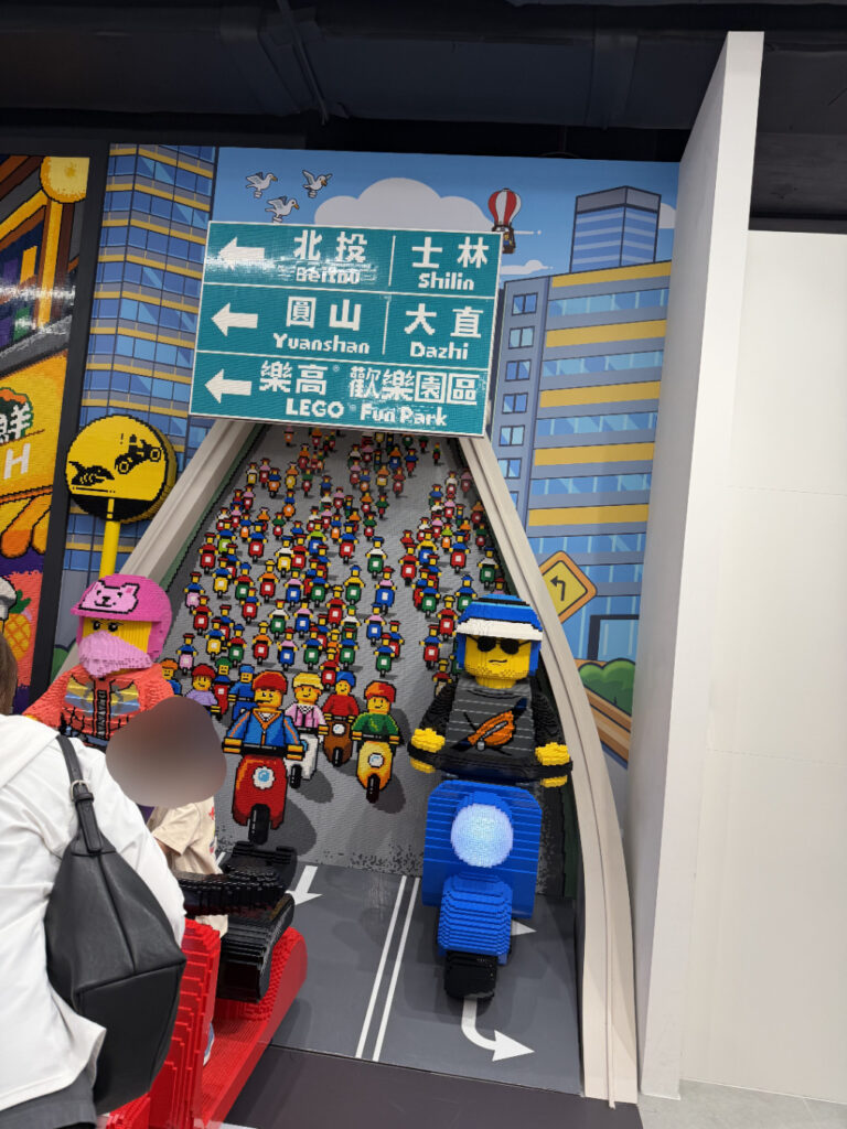 LEGO