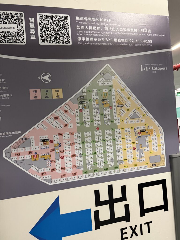 駐車場
