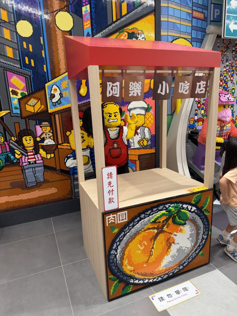 LEGO