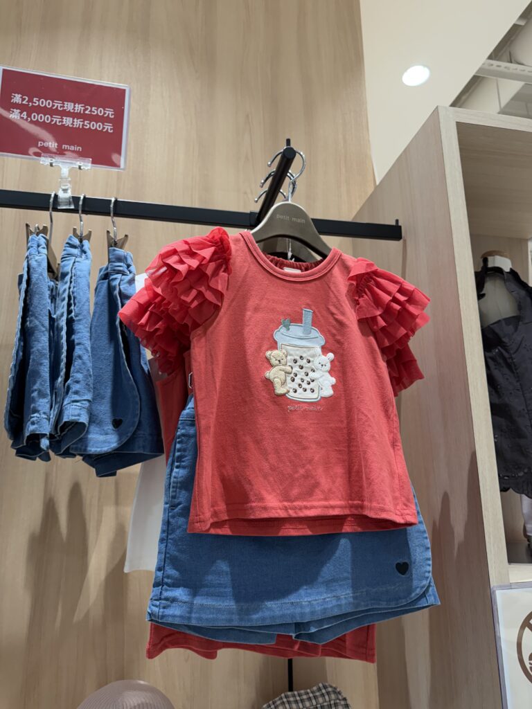 台湾柄のTシャツ