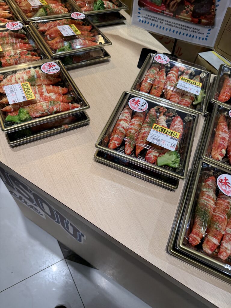 お惣菜