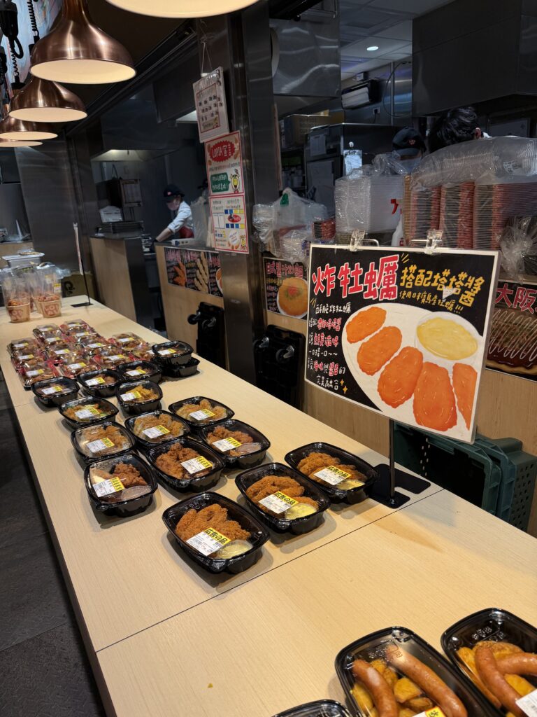 お惣菜