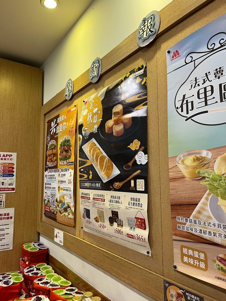 月餅
