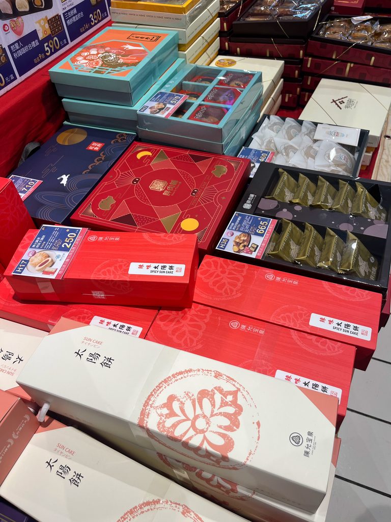 月餅  