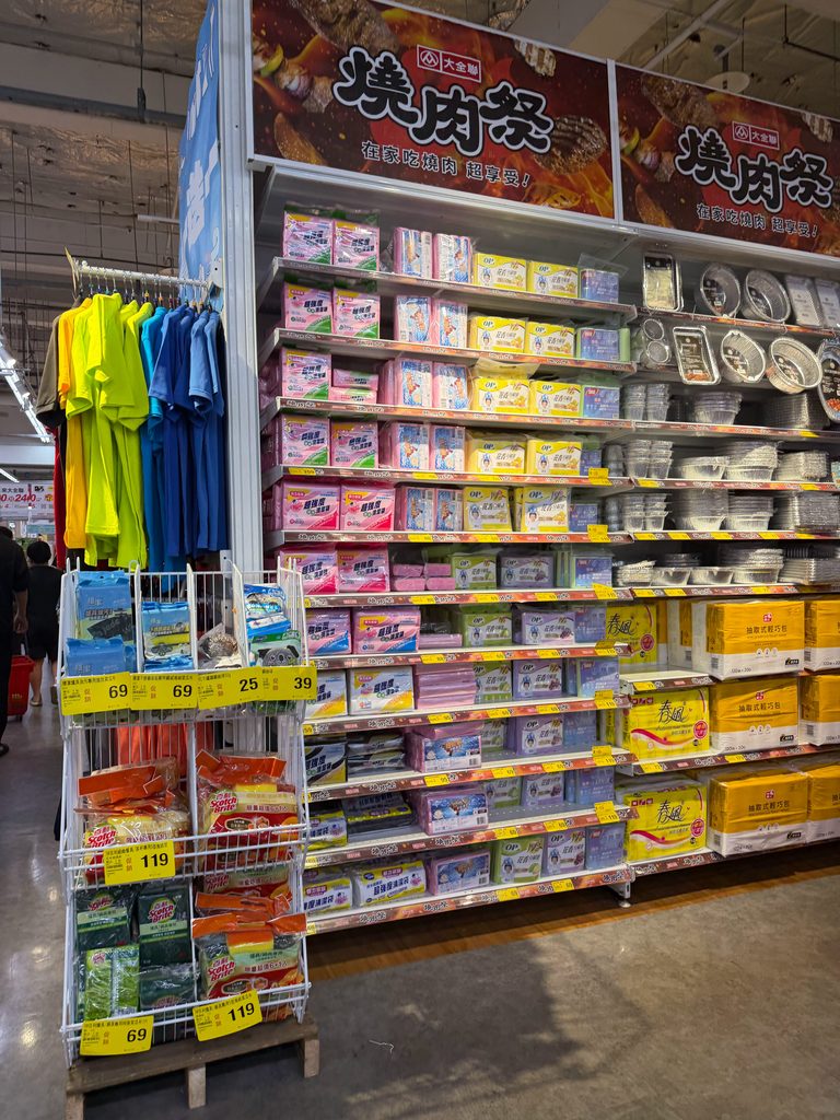 使い捨て食器  
