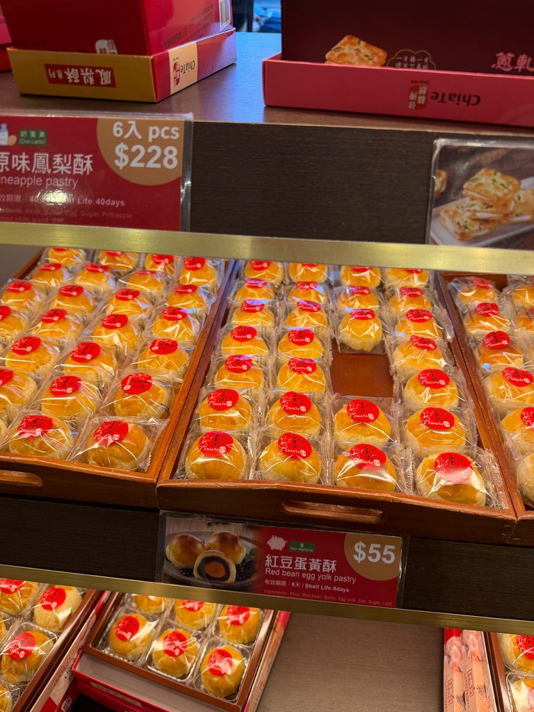 お菓子