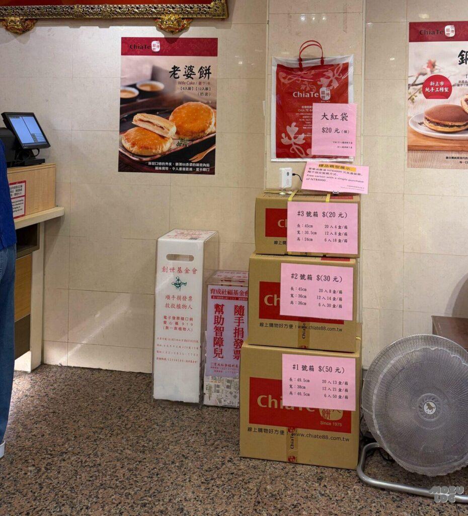 ダンボール