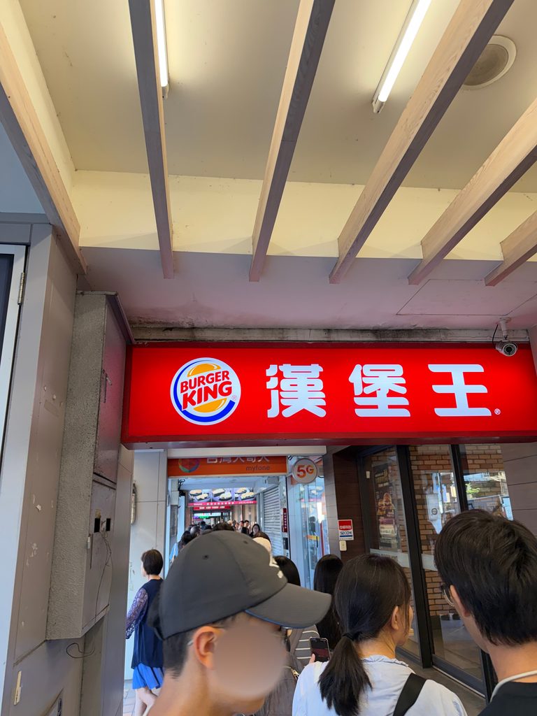 行列