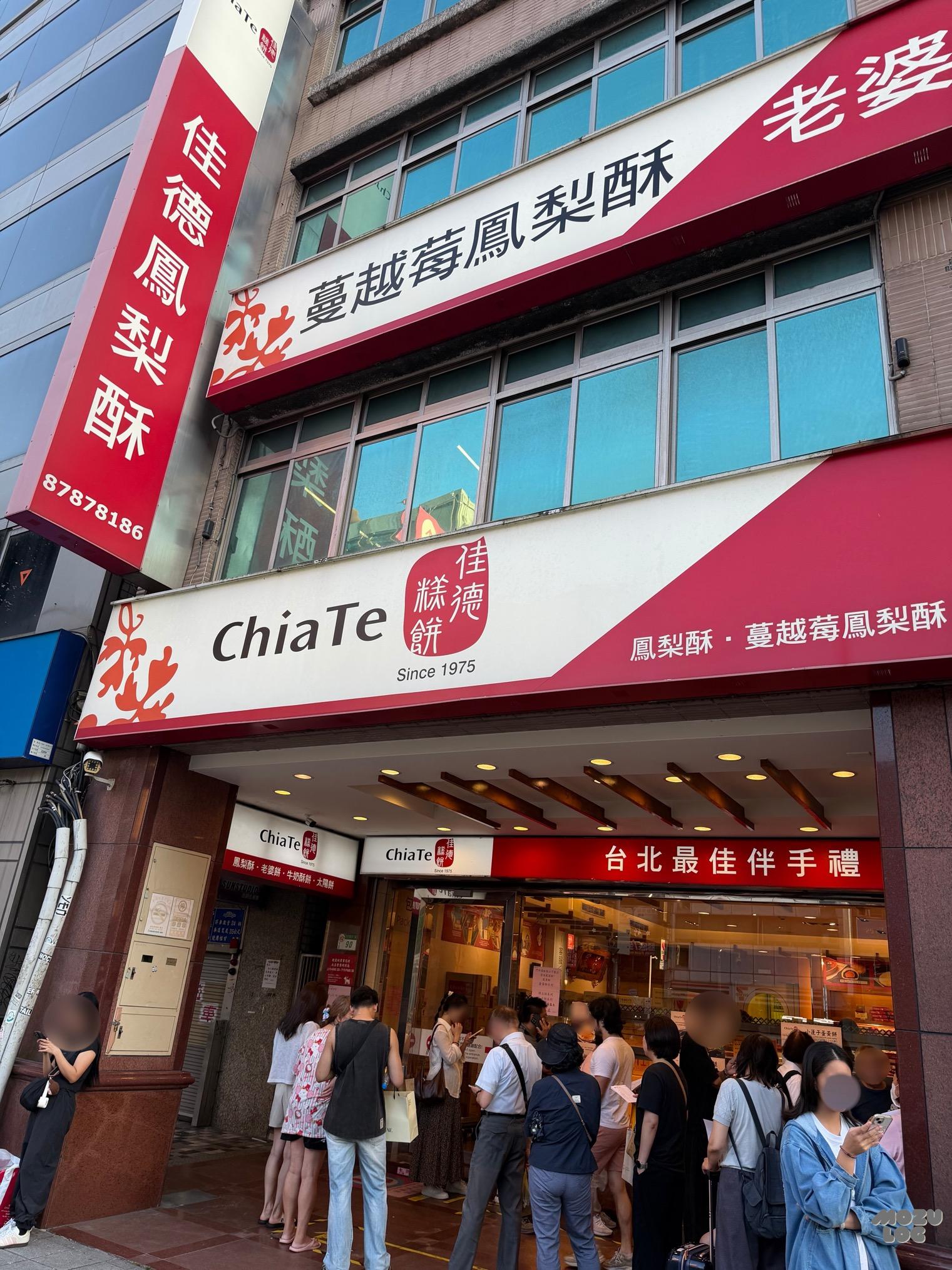 行列